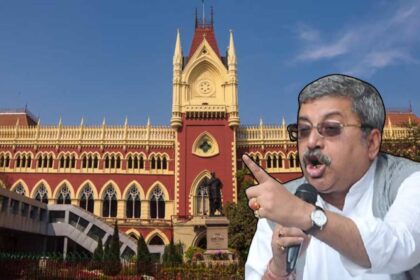 Calcutta High Court