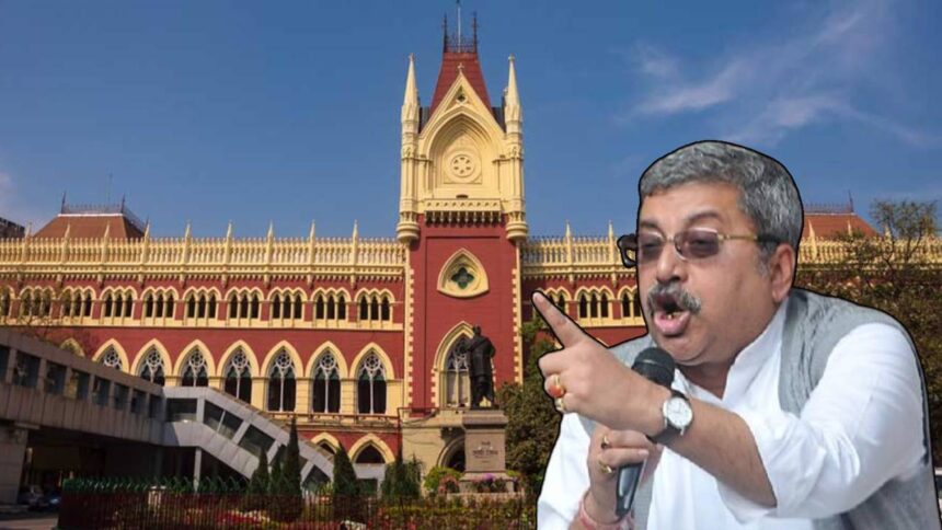 Calcutta High Court
