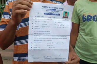 Kolaghat Chit Fund Scam
