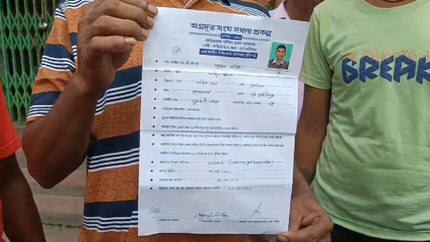 Kolaghat Chit Fund Scam