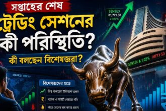 Stock Market
