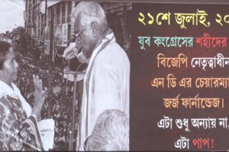 Congress 21 July