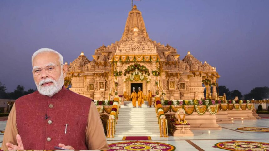 Ram Mandi