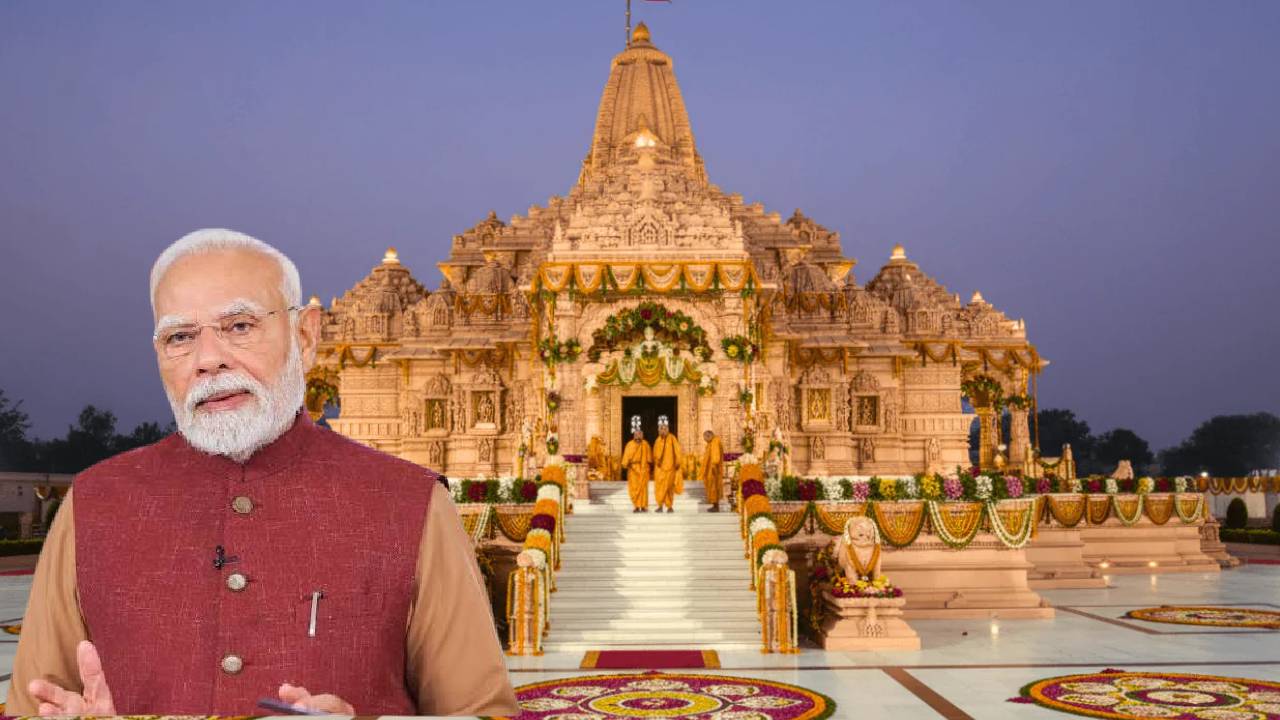 Ram Mandi