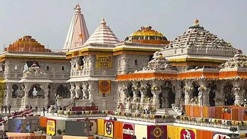 Ram Mandir Donation