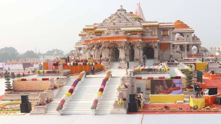 Ram Temple Scam