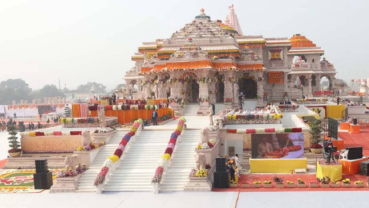 Ram Temple Scam