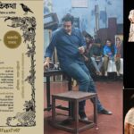 Sayan Bhattacharjee