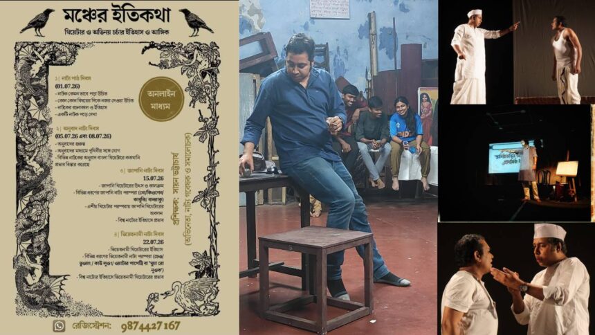 Sayan Bhattacharjee