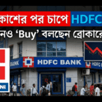 HDFC BANK