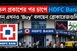 HDFC BANK