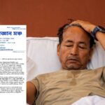 Sonam Wangchuk