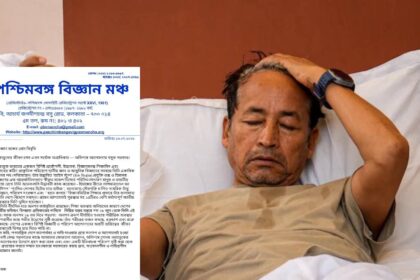 Sonam Wangchuk