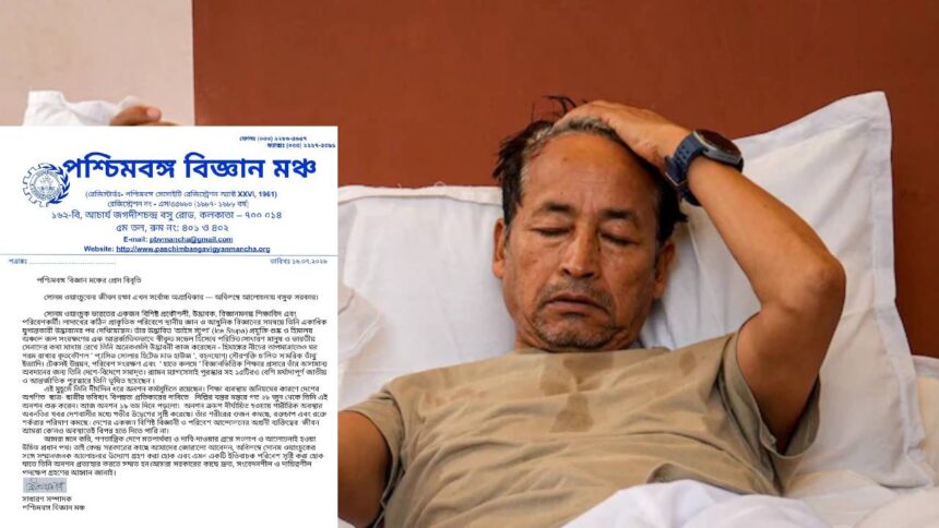Sonam Wangchuk
