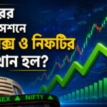 Stock market