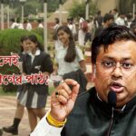 Sukanta Majumdar