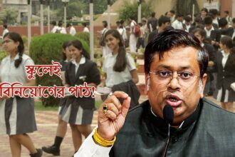 Sukanta Majumdar