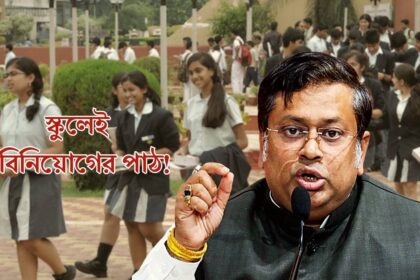 Sukanta Majumdar