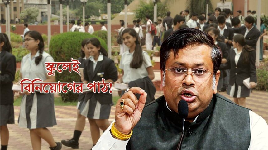 Sukanta Majumdar
