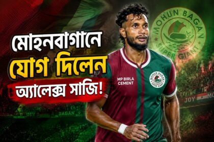 MOHUN BAGAN Alex Saji
