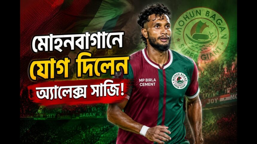MOHUN BAGAN Alex Saji