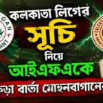 MOHUN BAGAN