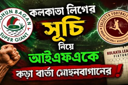 MOHUN BAGAN