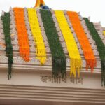 Digha Rathayatra 2026