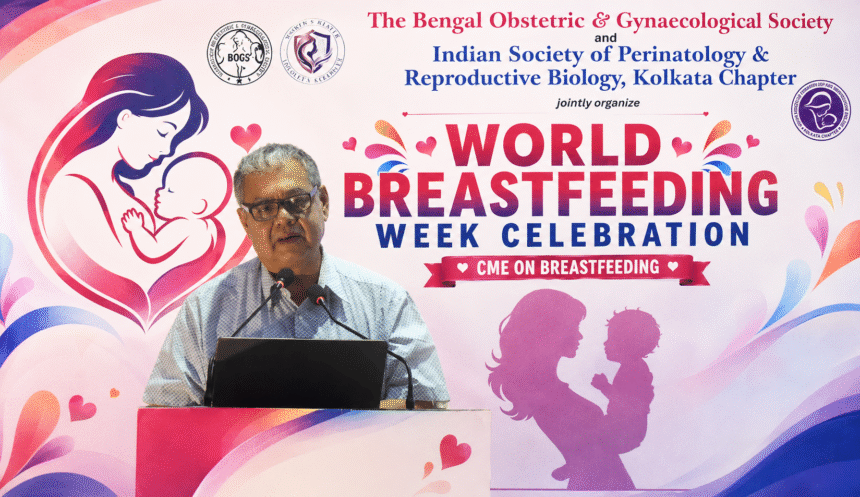 World Breastfeeding Week