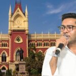 Abhishek Banerjee