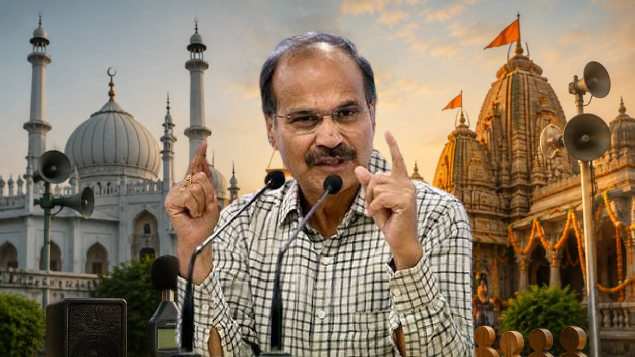 Adhir Ranjan Chowdhury
