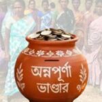 Annapurna Yojana