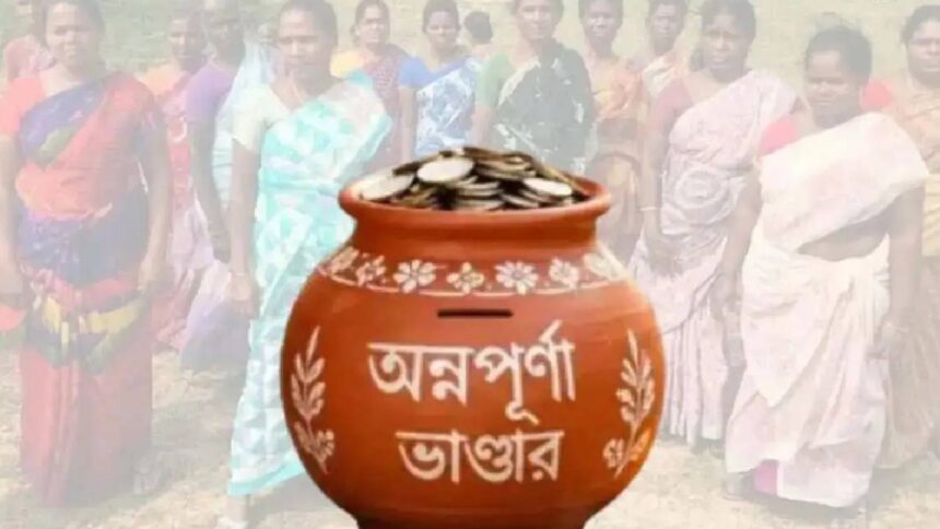 Annapurna Yojana