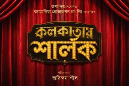 Arindam Sil