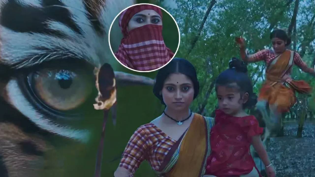 Baghini