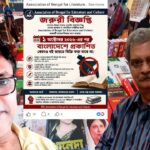 Bangladesh Books