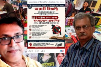 Bangladesh Books