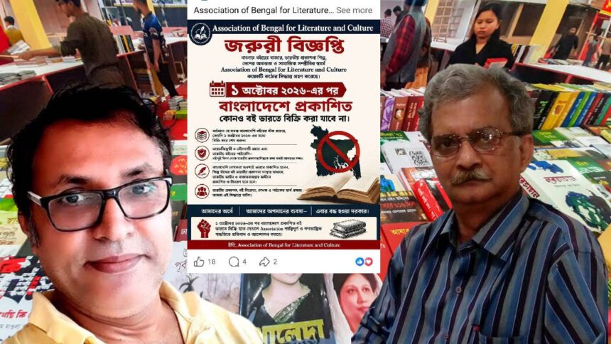 Bangladesh Books