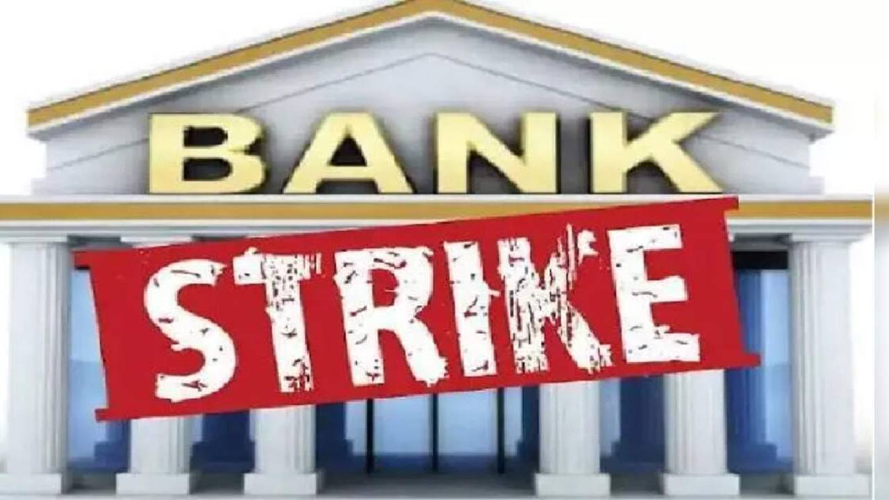 Bank Strike