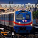 Barrackpore Metro
