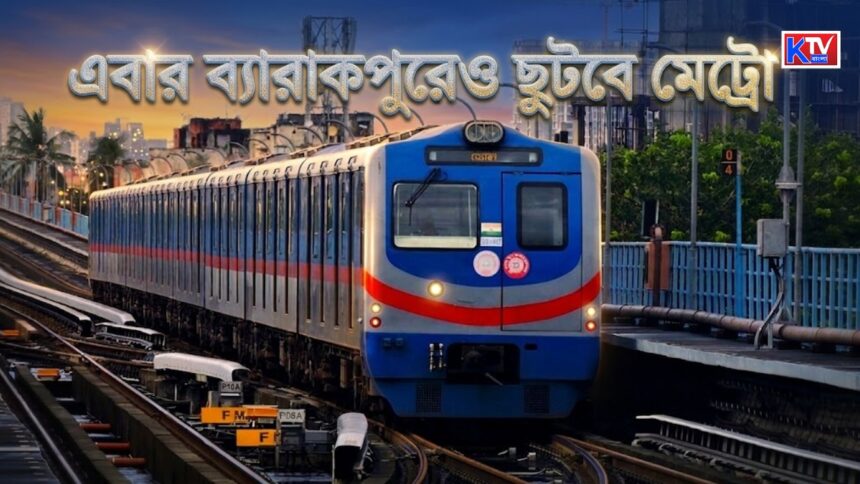Barrackpore Metro