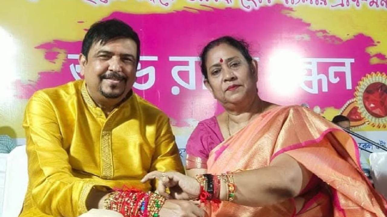 Bidhannagar