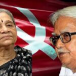 Biman Basu Mira Bhattacharya