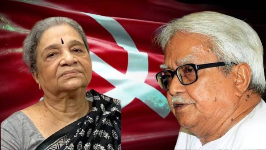 Biman Basu Mira Bhattacharya