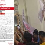 Calcutta University
