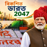 PM Narendra Modi