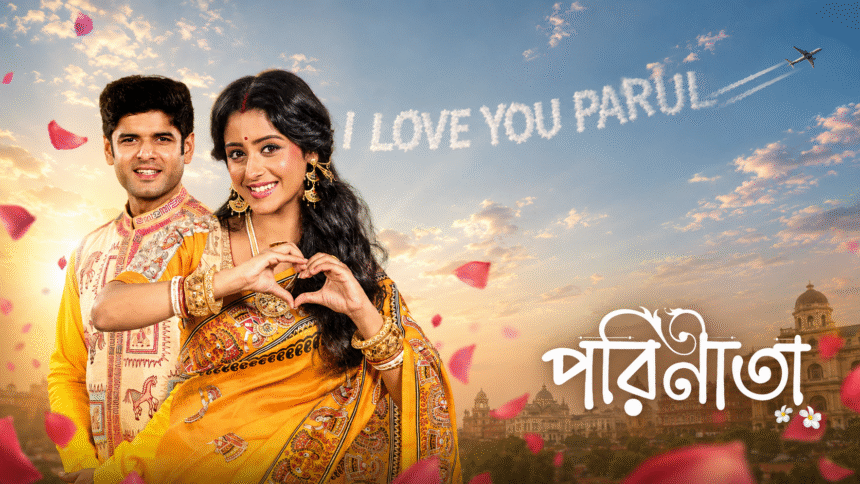 Parineeta
