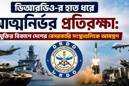 DRDO Defence