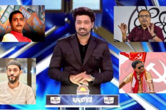 Dadagiri
