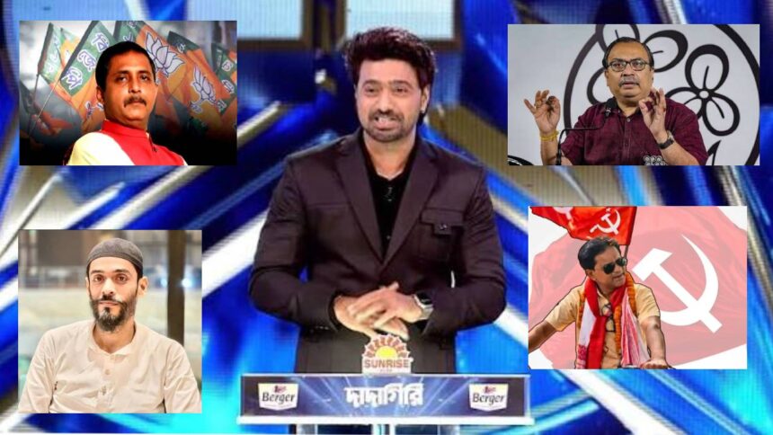 Dadagiri